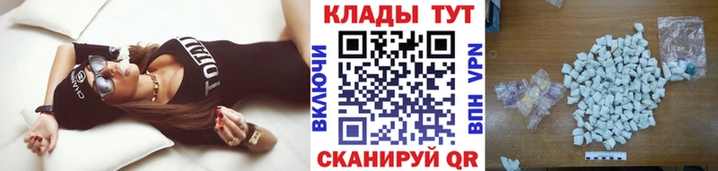 Наркошоп купить NBOMe АМФЕТАМИН КОКАИН Галлюциногенные грибы Меф A PVP ГАШ Конопля Николаевск-на-Амуре