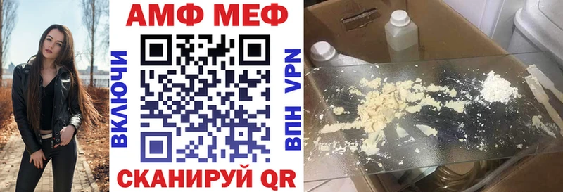 Купить где Николаевск-на-Амуре Amphetamine Premium