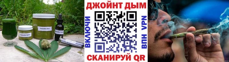 Купить  Николаевск-на-Амуре  Cannafood конопля 
