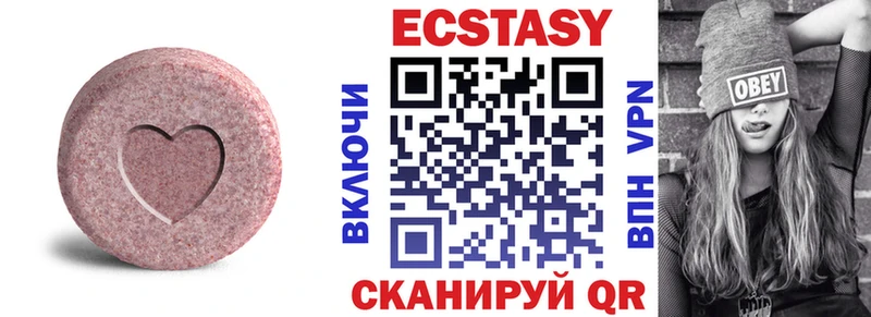 Ecstasy XTC  Купить  Николаевск-на-Амуре 