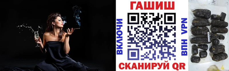 Купить  Николаевск-на-Амуре  ГАШИШ хэш 