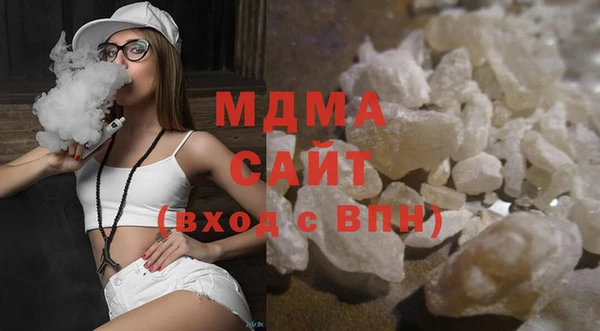 соль курить ск Кинешма