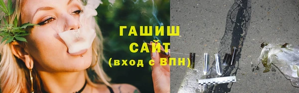 соль курить ск Кинешма