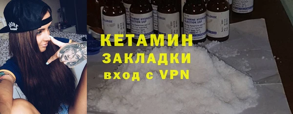 соль курить ск Кинешма