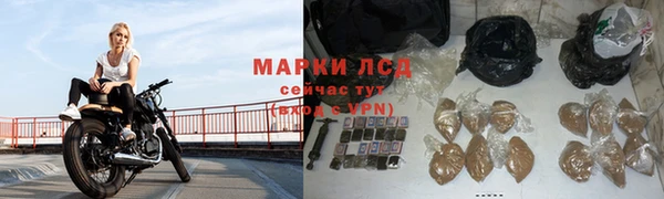 марки lsd Киренск
