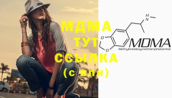 соль курить ск Кинешма