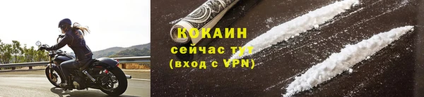 соль курить ск Кинешма