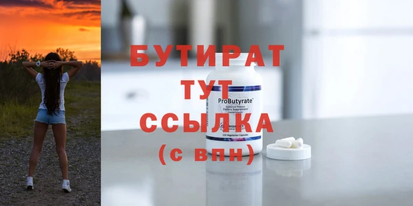 прущая мука Киреевск