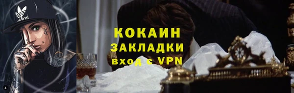 прущая мука Киреевск