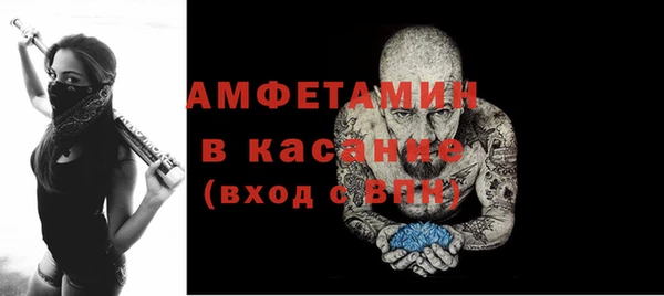 соль курить ск Кинешма