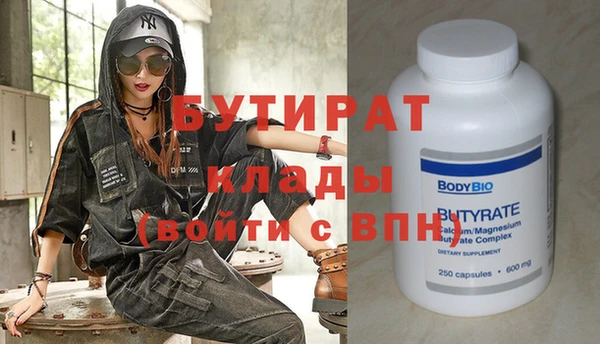 прущая мука Киреевск