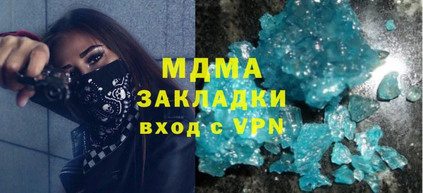 соль курить ск Кинешма