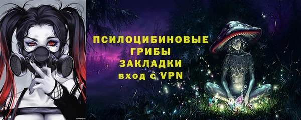 соль курить ск Кинешма