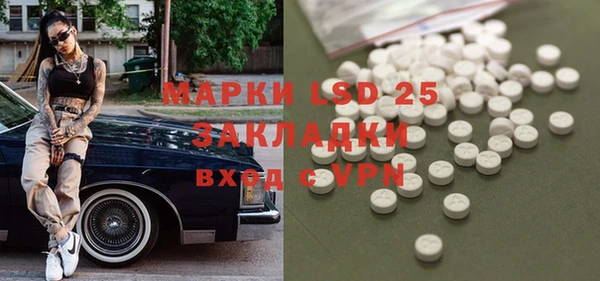 соль курить ск Кинешма