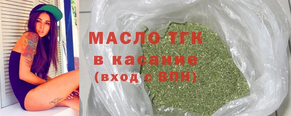 соль курить ск Кинешма