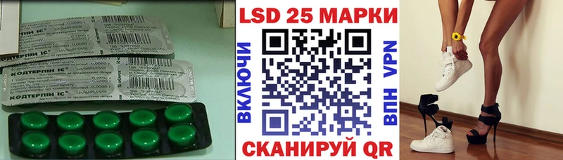 LSD-25 экстази кислота  Купить где  Николаевск-на-Амуре 