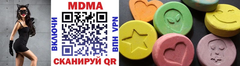 МДМА молли  Купить закладки  Николаевск-на-Амуре 