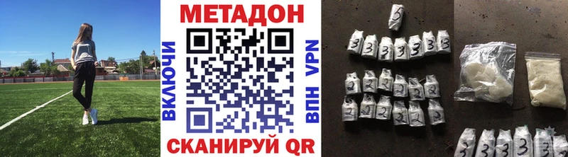 Купить закладки  Николаевск-на-Амуре  Метадон кристалл 
