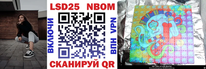 Марки N-bome 1500мкг Купить где Николаевск-на-Амуре